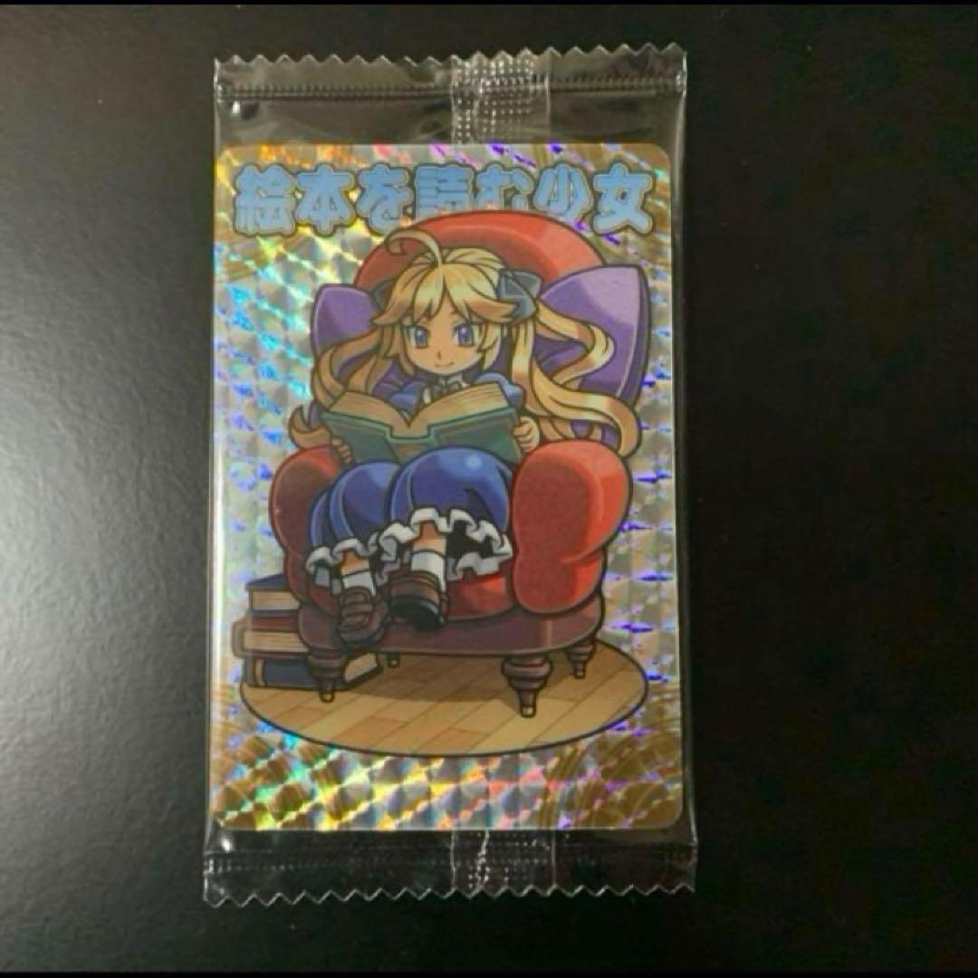 神羅万象　界顧録　フルコンプセット