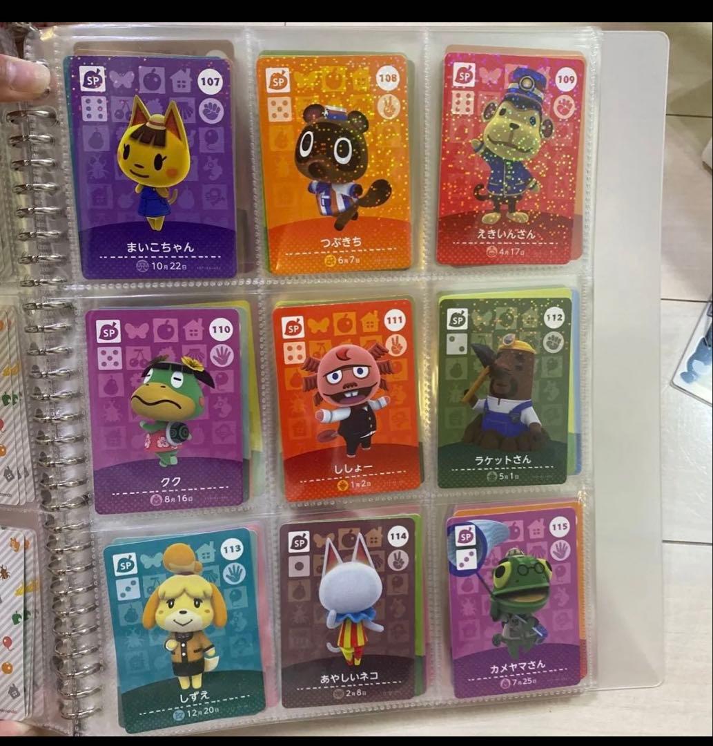 amiiboカードあつ森 第2弾 95枚セット ビアンカ 1ごう 2ごう 3ごう