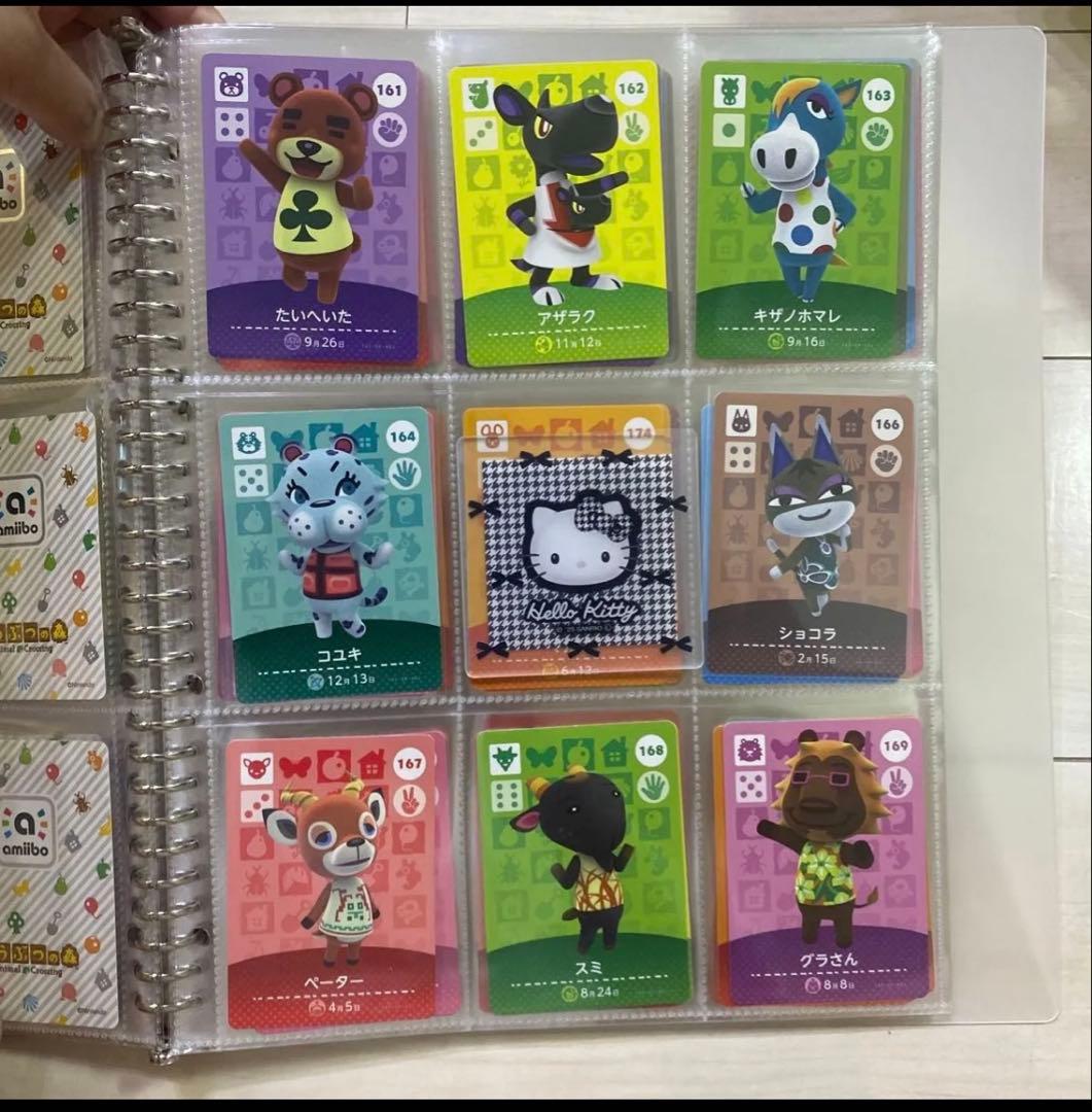 amiiboカードあつ森 第2弾 95枚セット ビアンカ 1ごう 2ごう 3ごう