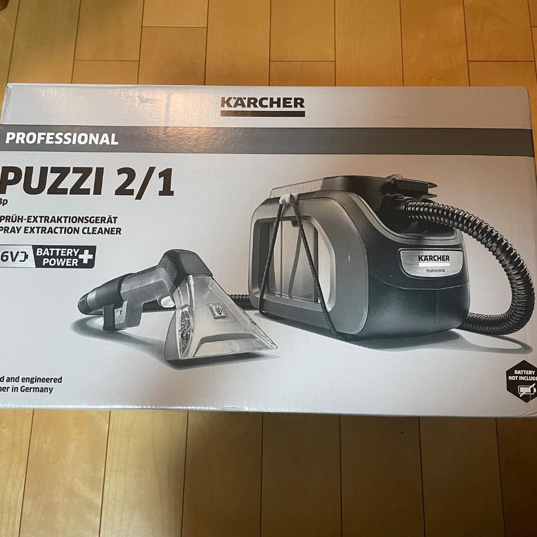 【新品未使用】ケルヒャー Karcher Puzzi 2/1 bp カーペット