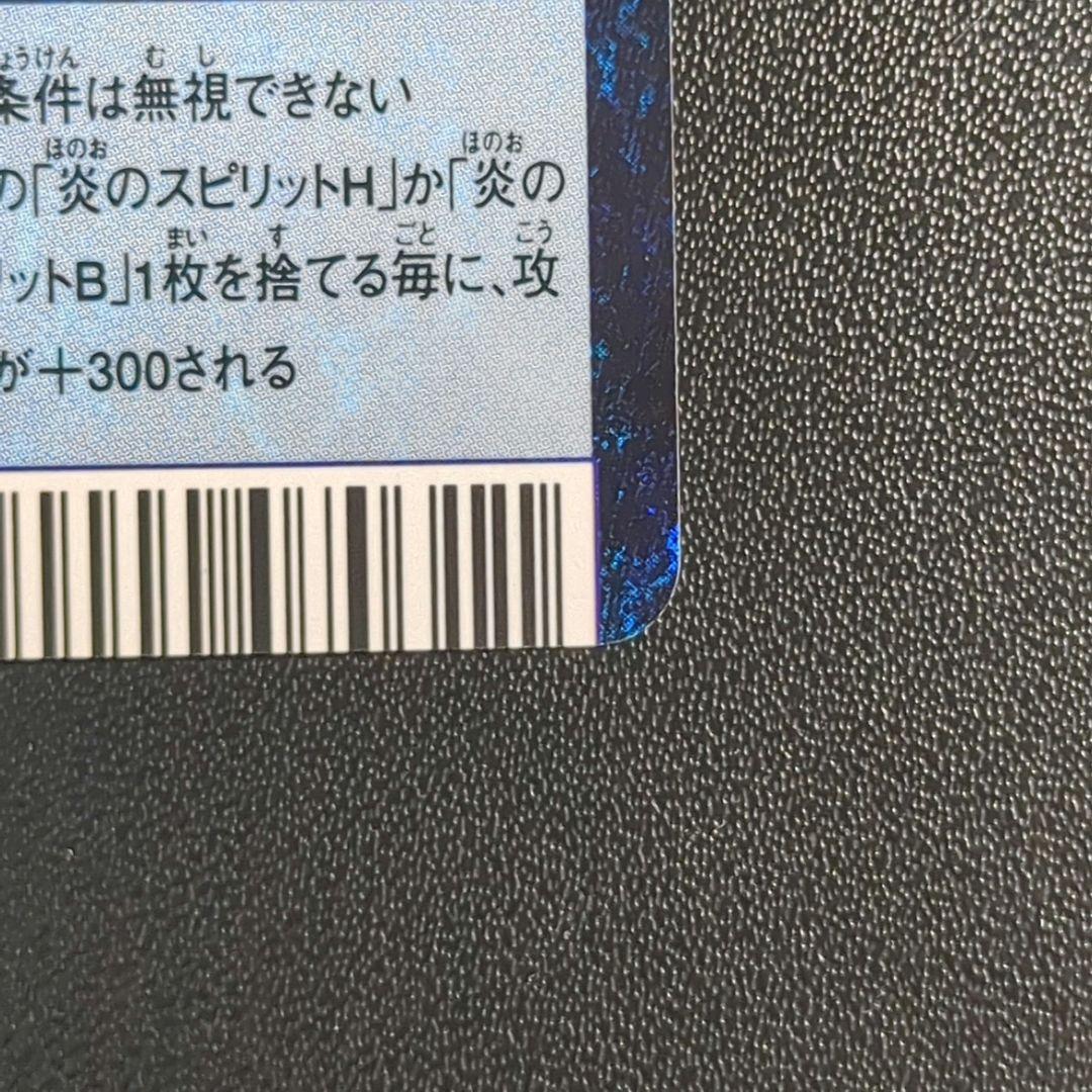 アルダモン Bo-800 青字