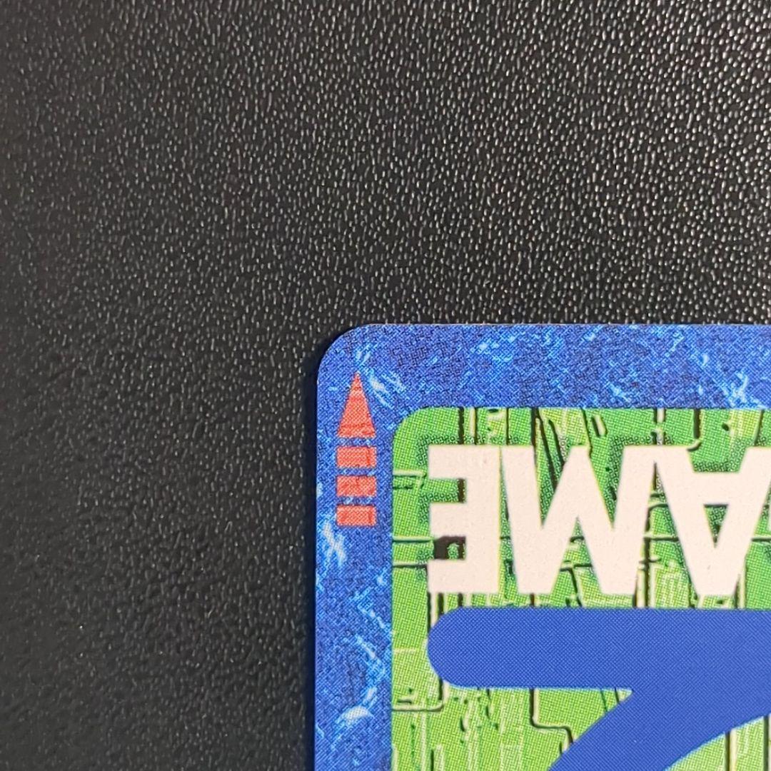 アルダモン Bo-800 青字