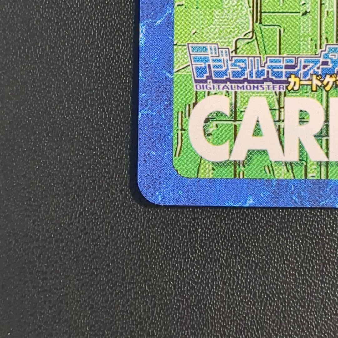 アルダモン Bo-800 青字