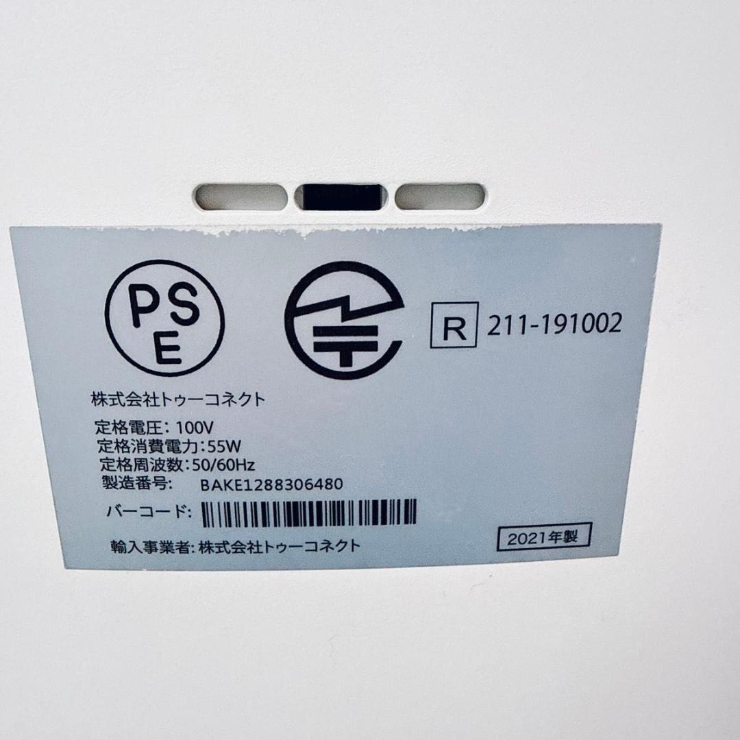 エアドッグ Airdog X5s 高性能空気清浄機 ホワイト