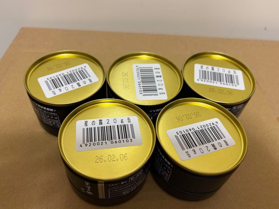 抹茶　星野製茶園 星の露20g 5缶セット