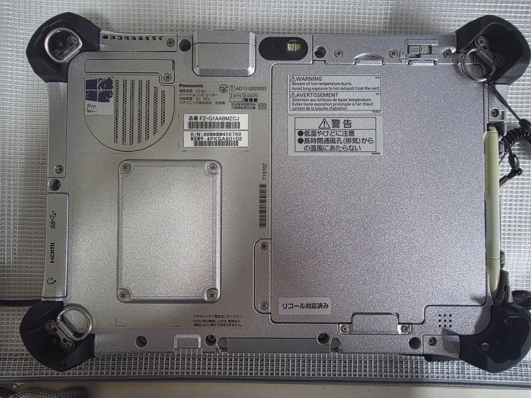 Panasonic FZ-G1 Windowsタブレット本体