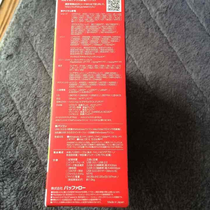 その他 Buffalo HD-LL1.0U3-BKD