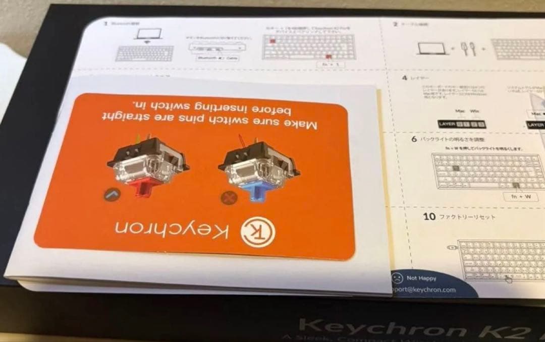 Keychron K2 ProメカニカルキーボードJIS配列 茶軸ホットスワップ