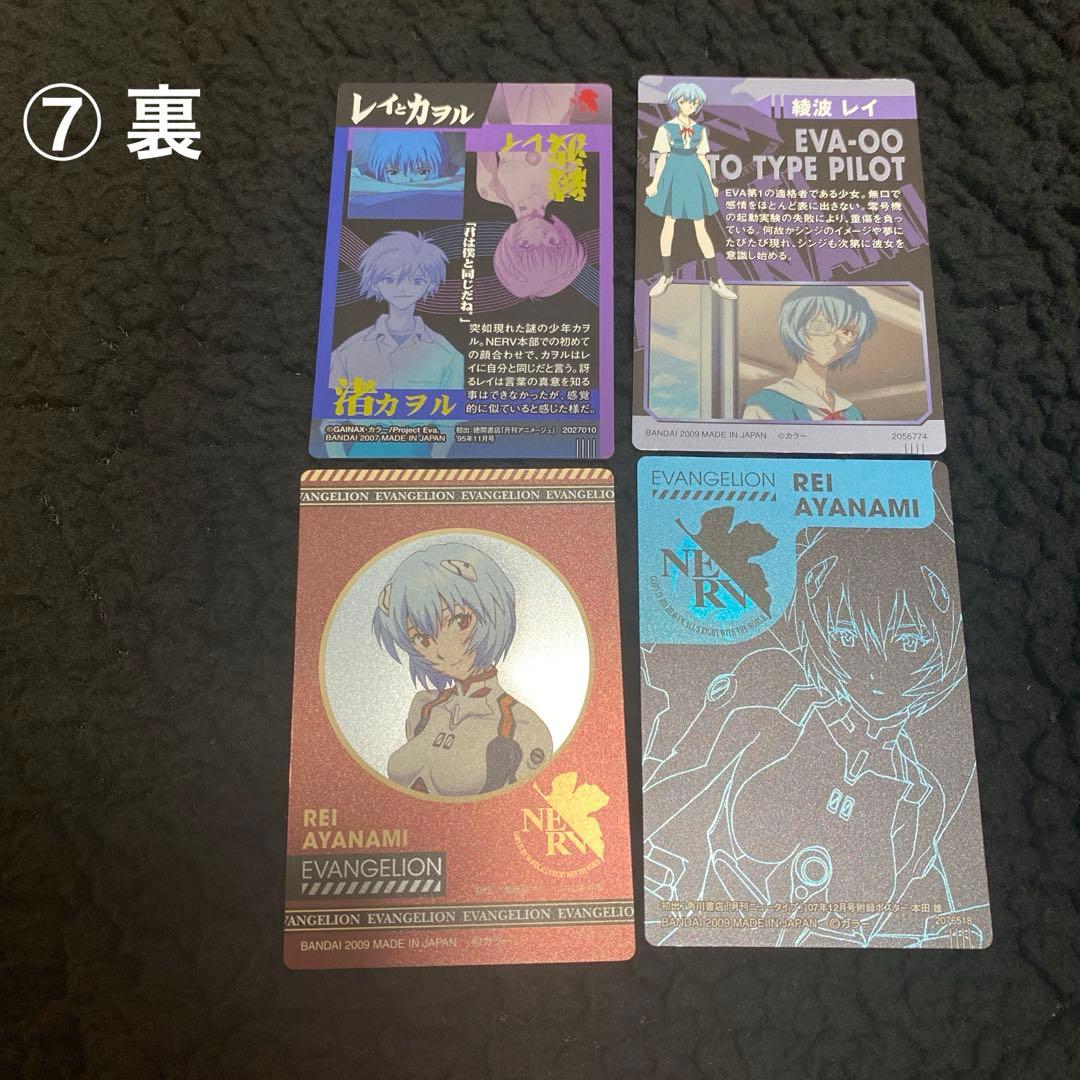 エヴァンゲリオン　カード　37枚　セット　まとめ売り