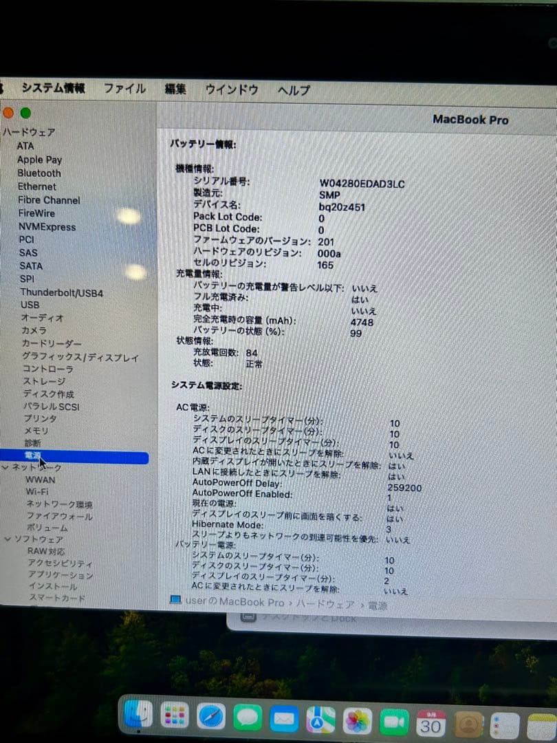 週末SALE‼️MacBook Mid 2012 13インチ Core i5