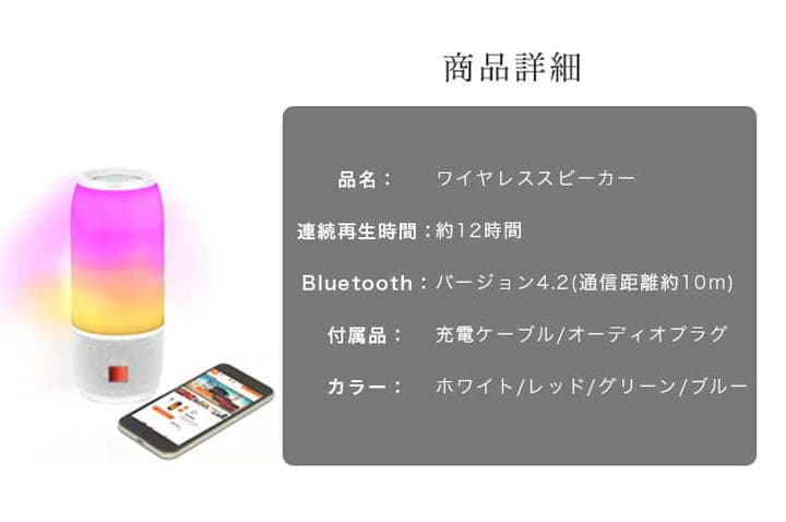 ワイヤレススピーカー Bluetooth