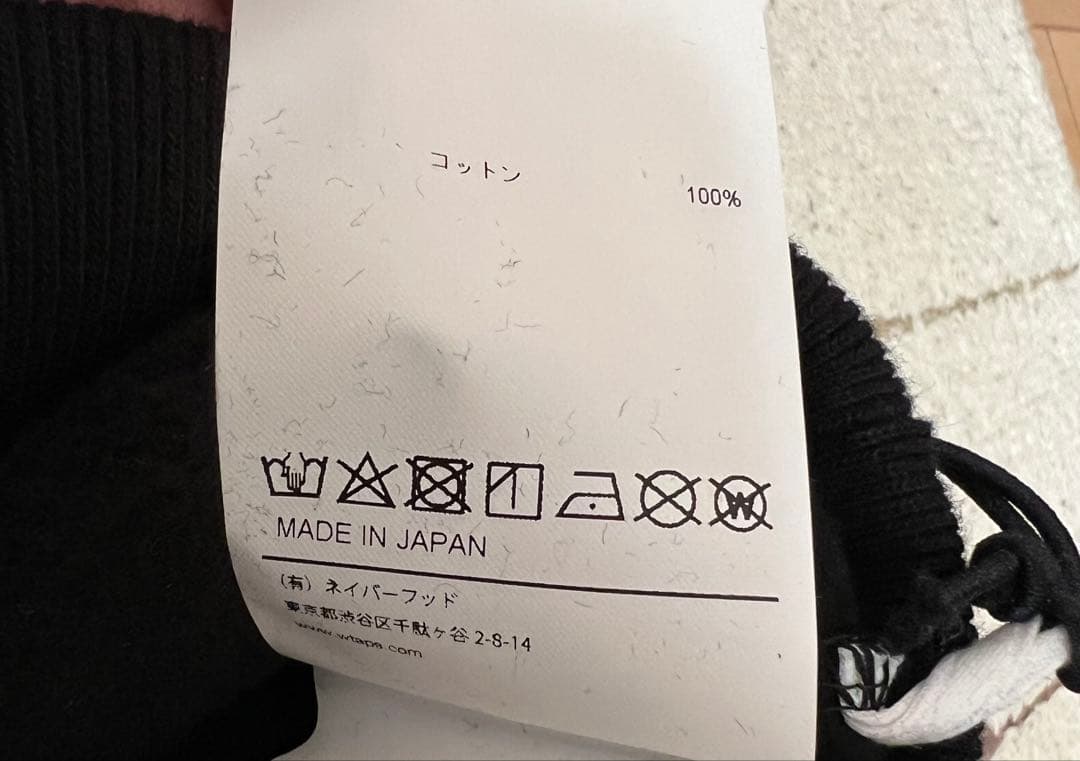 WTAPS - ACADEMY ブラック スウェット サイズ02 M タグ付き