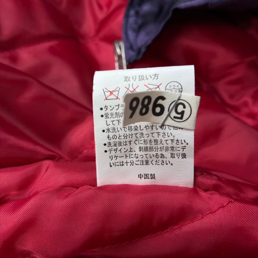 美品　一心如鏡　スカジャン　サテン　キルティング　雷神　風神　XL　パープル