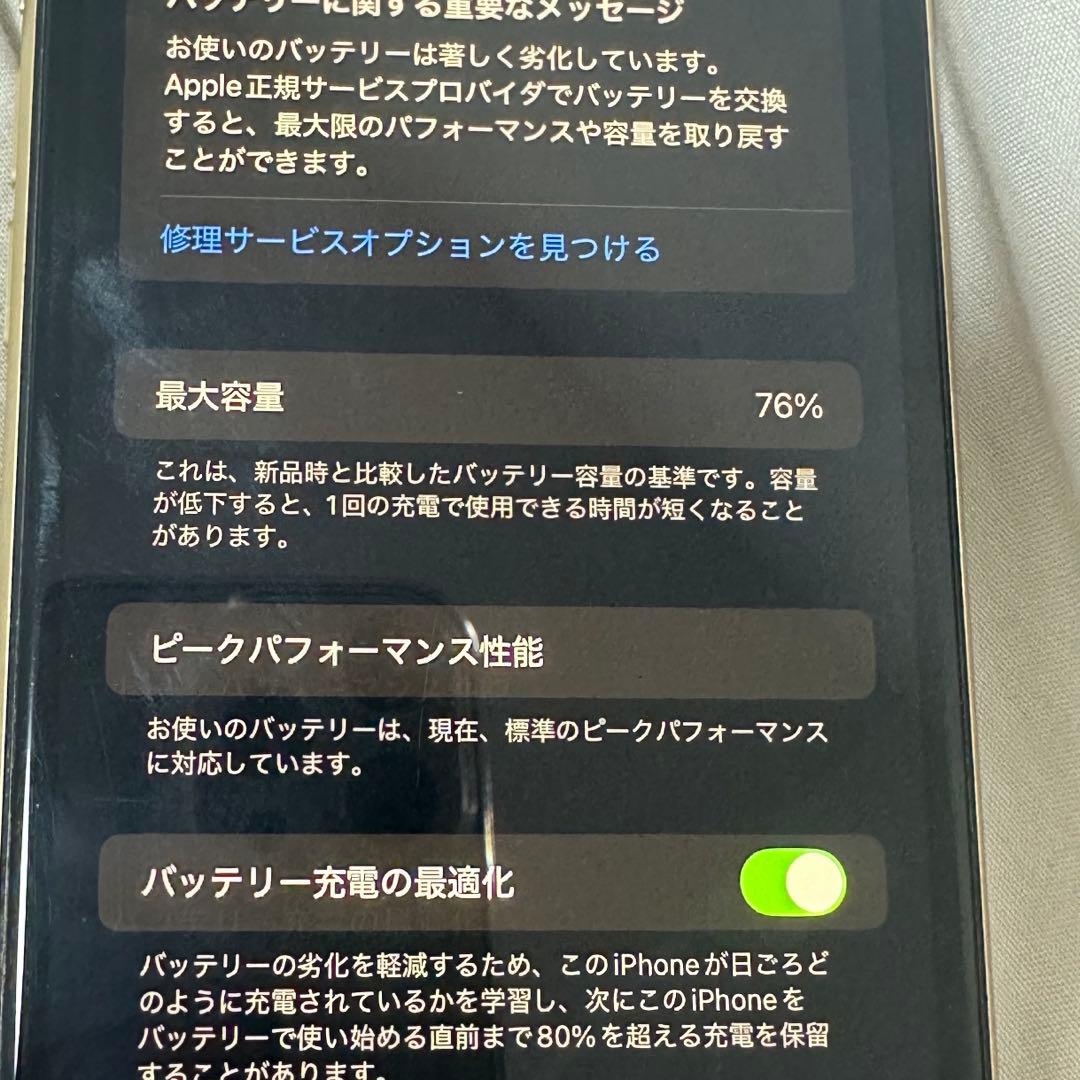 XR iPhone イエロー スマホ 本体 スマートフォン