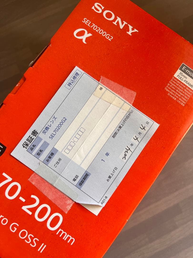 レンズ(ズーム) FE70-200mm F4 Macro G OSS II SEL70200G2