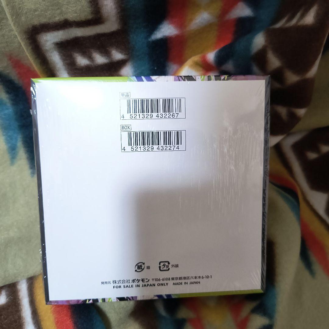 【未開封シュリンク付】ムニキスゼロ　BOX