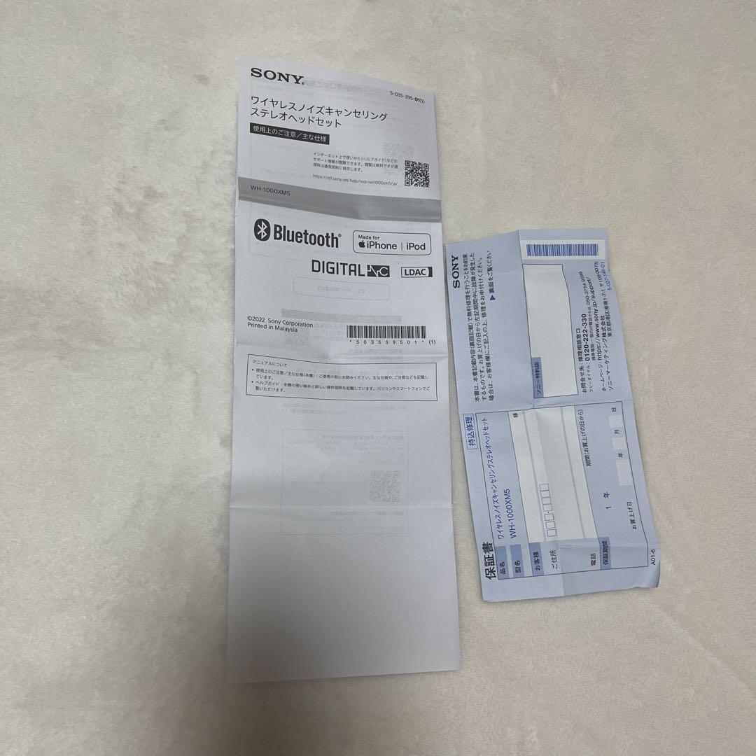 Sony wh 1000xm5 グレー