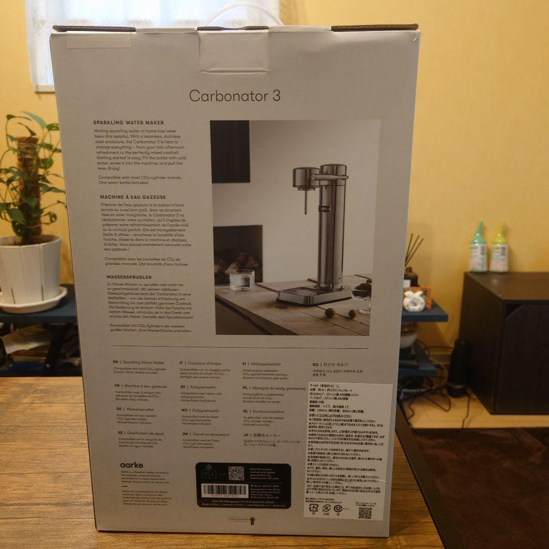 【新品】aarke（アールケ）炭酸水メーカーCarbonator 3