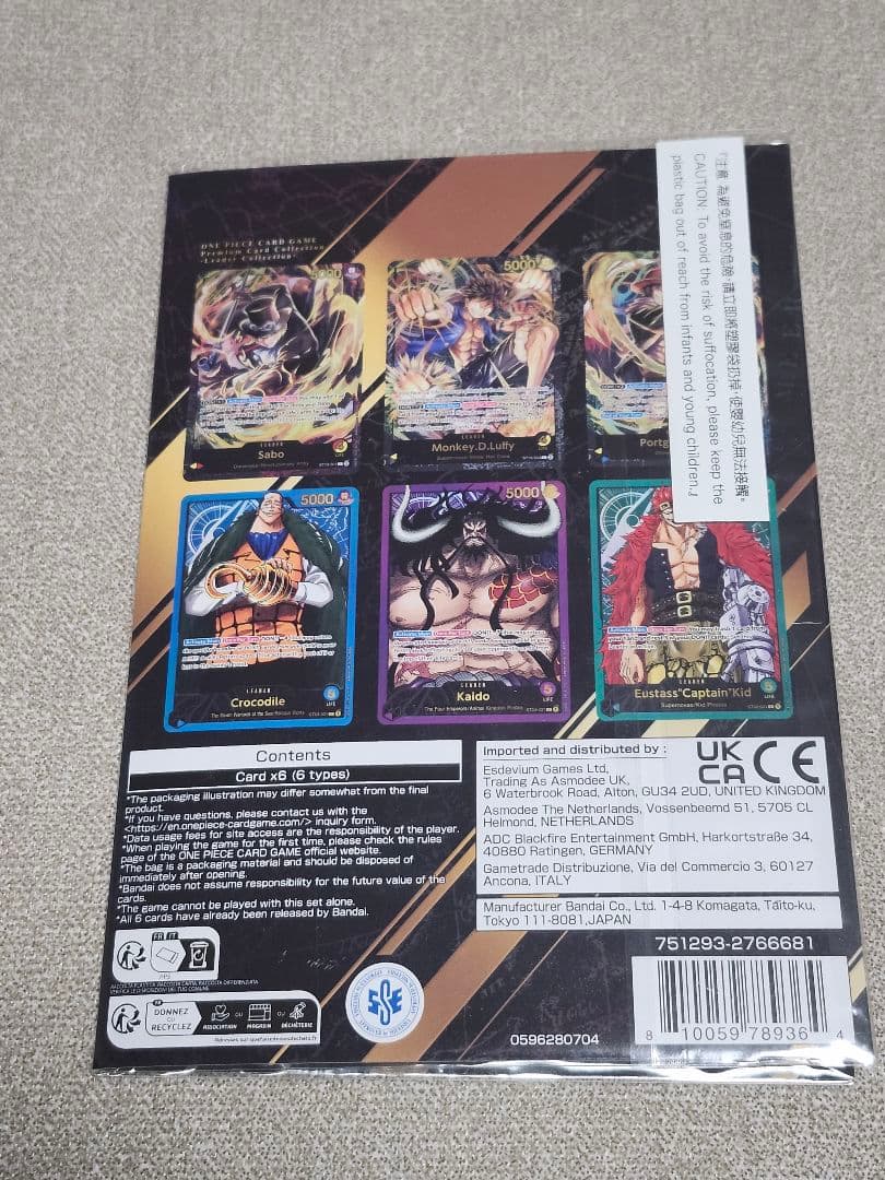 ONE PIECE PREMIUM CARD COLL. LEADER 英語版
