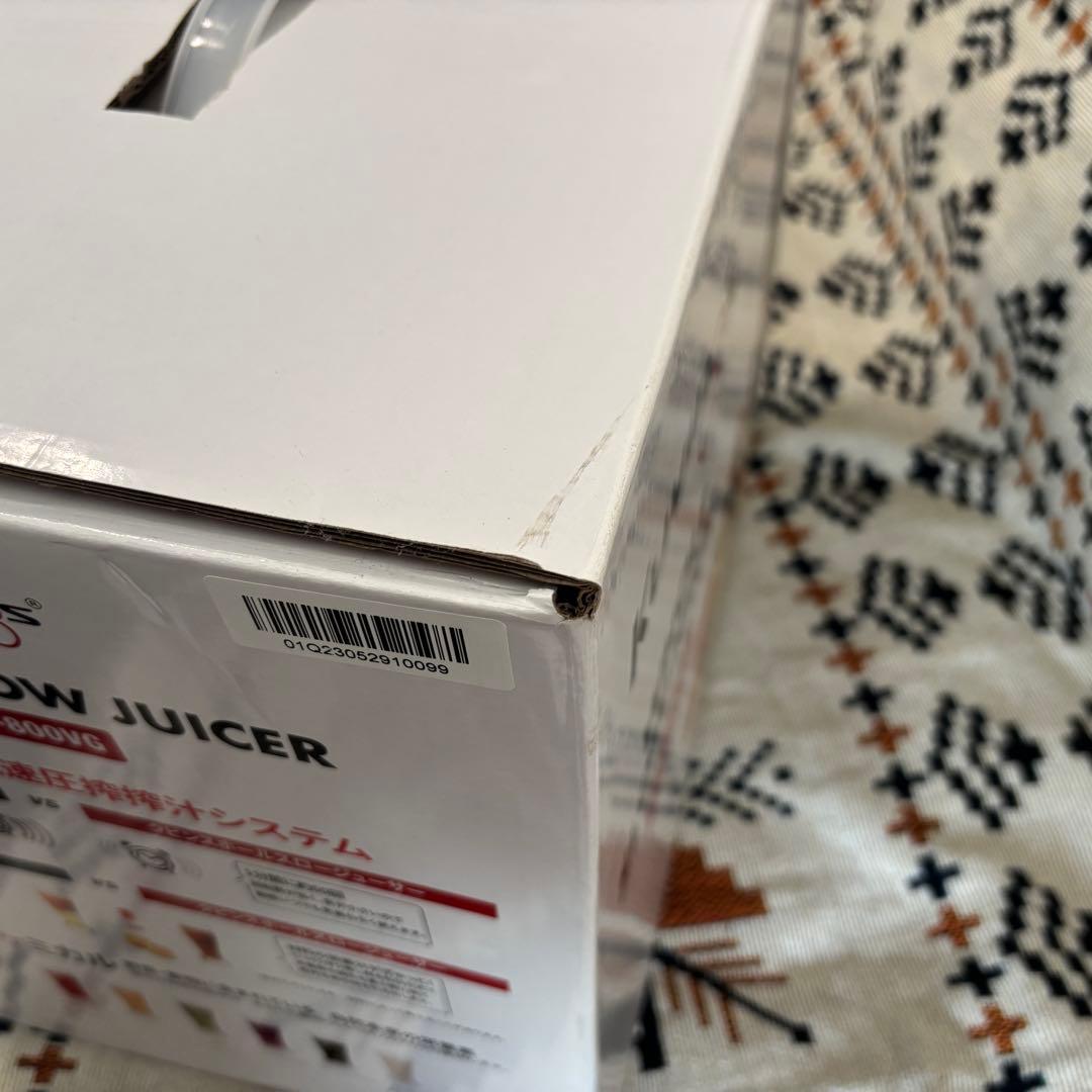 【未使用】KuvingsEVO-800VG スロージューサー 定価39,800円