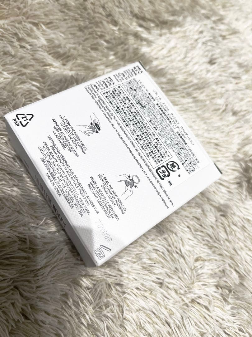 【新品】プラダAUGMENTED SKIN クッションファンデーション LN10