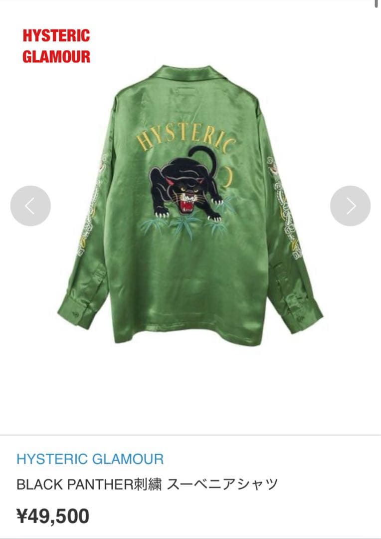 HYSTERIC GLAMOUR　BLACK PANTHER刺繍スーベニアシャツ