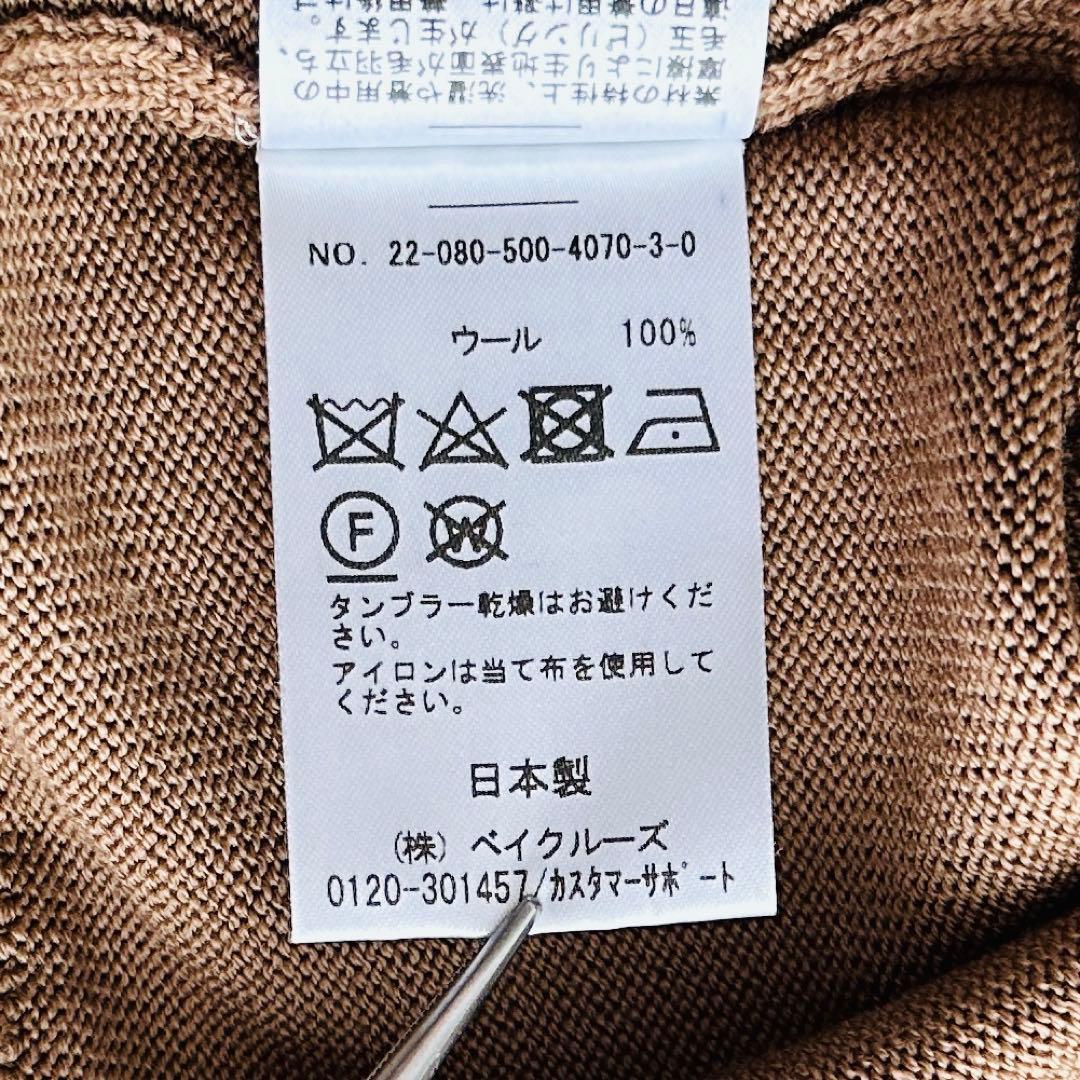 【極美品✨】ドゥーズィエムクラス WISHクルーネックプルオーバー