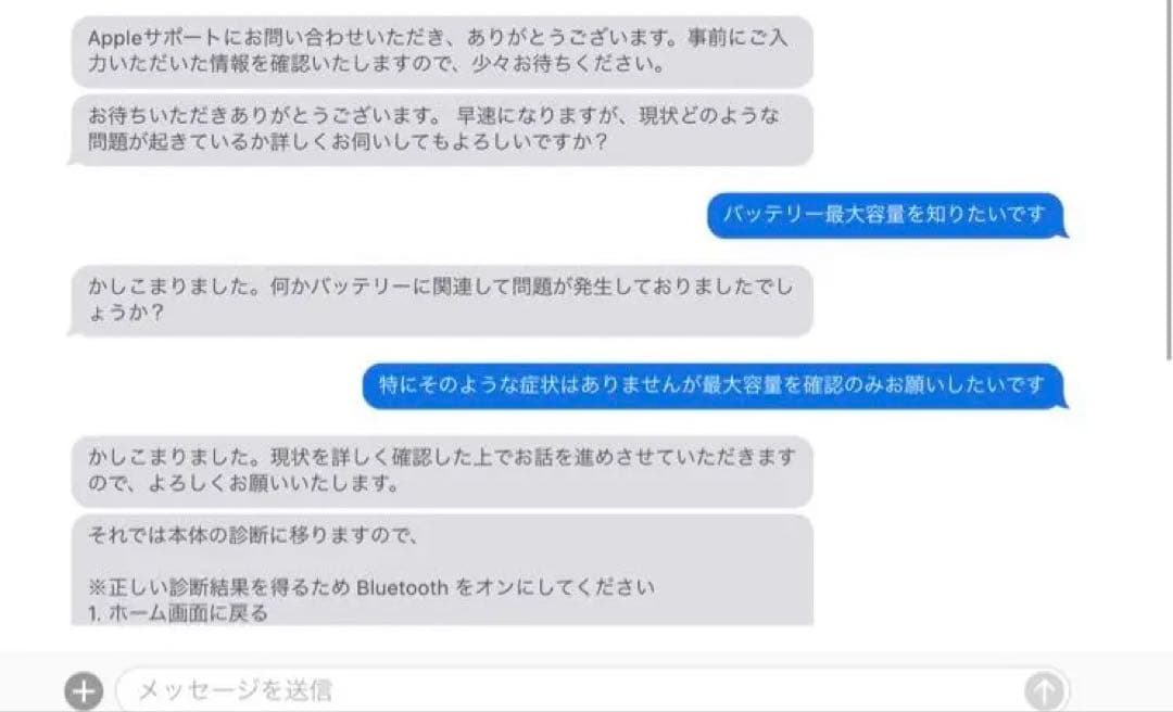 iPad Air第四世代　最終値段！