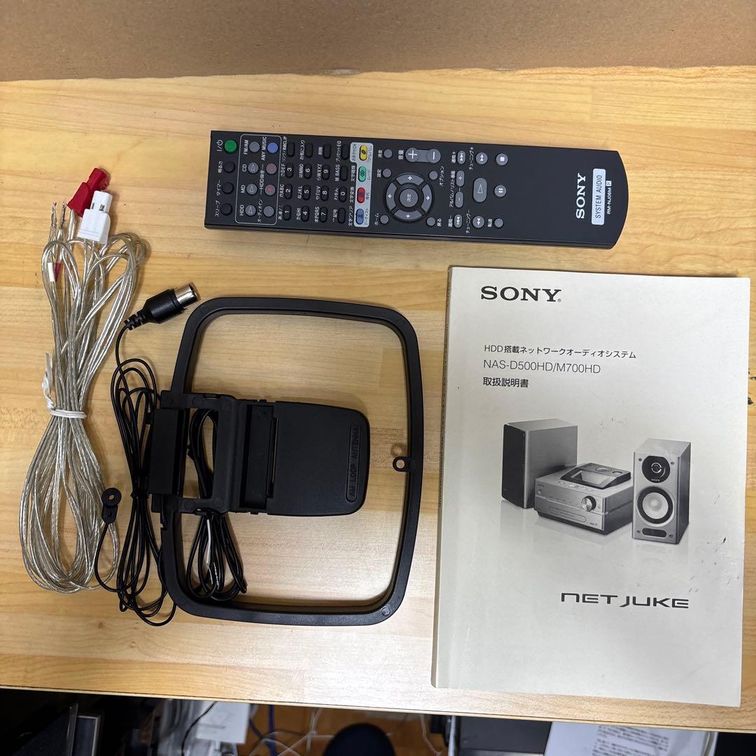 SONY NET JUKE ミニコンポ MD対応