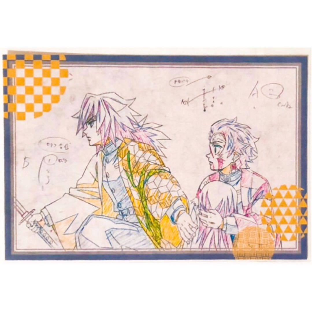 新品★鬼滅の刃【炭治郎＆義勇】ダイニング★お楽しみくじ★ポストカード★2点セット