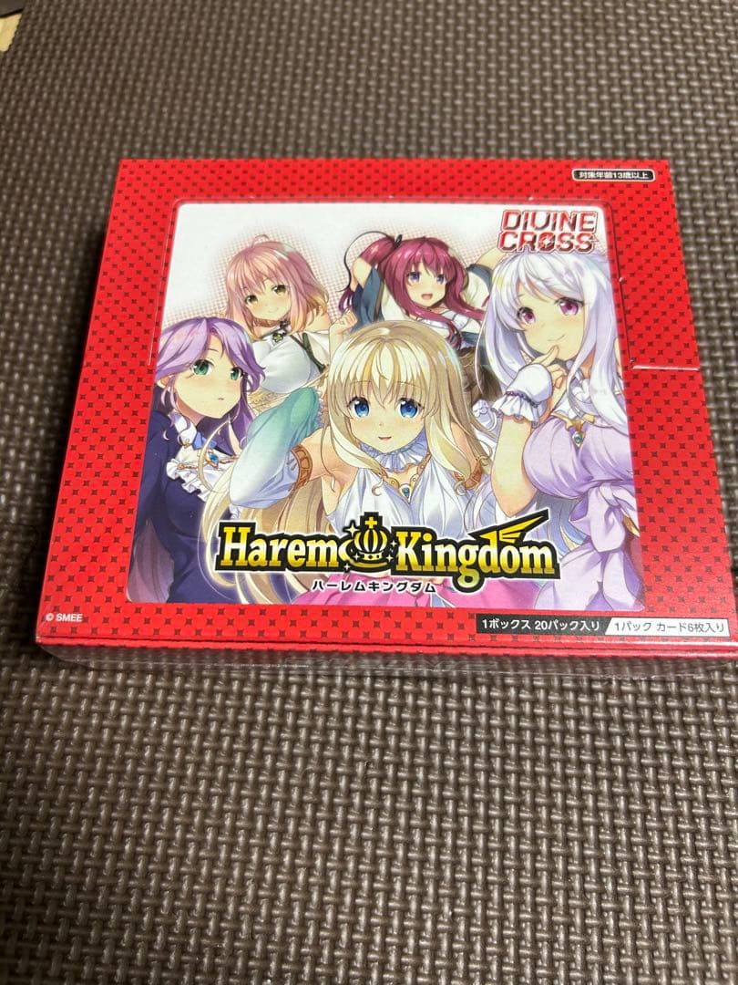 ディヴァインクロス　ハーレムキングダム【新品】【未開封】【在庫ラスト】