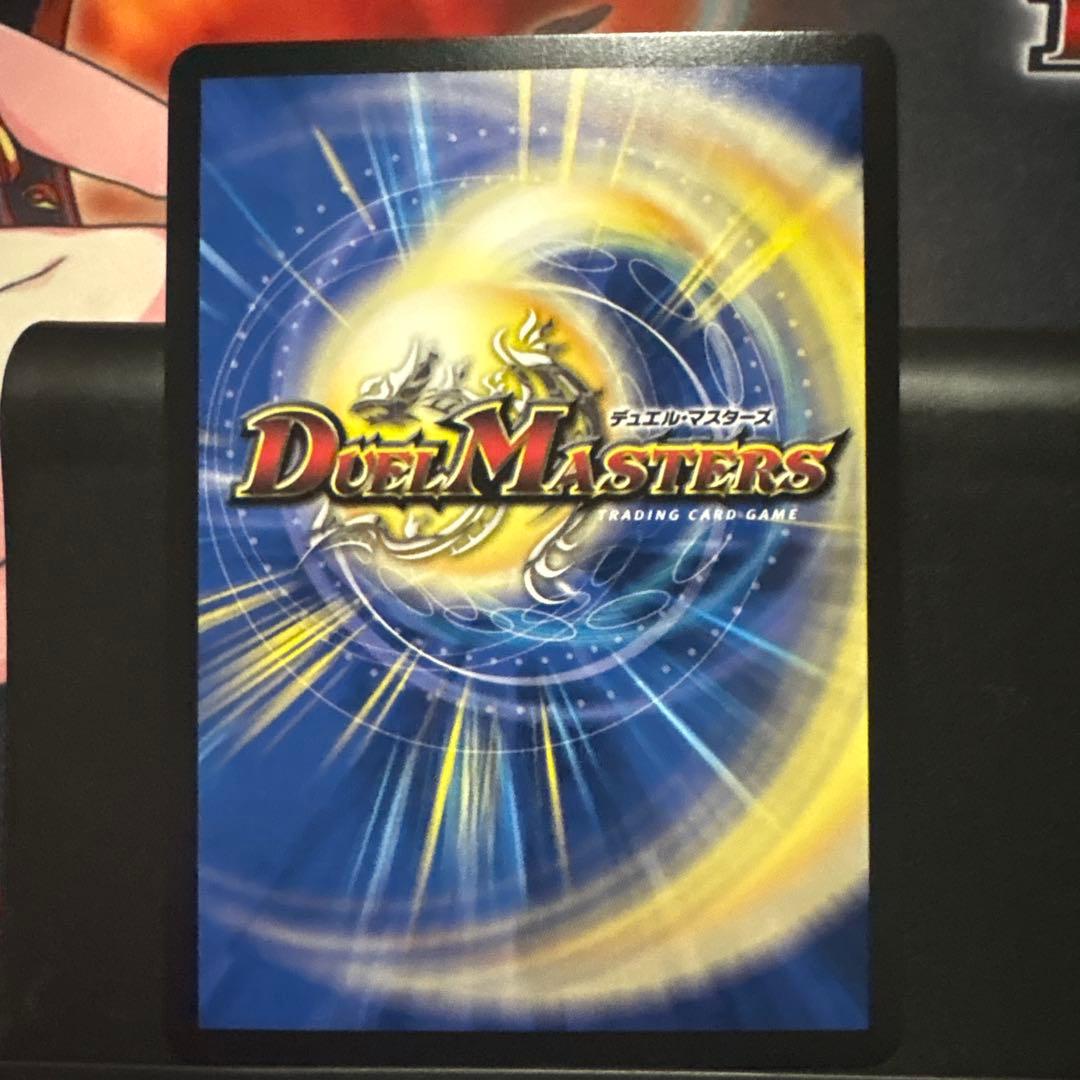 真聖霊王ネオアルカディアス シークレット