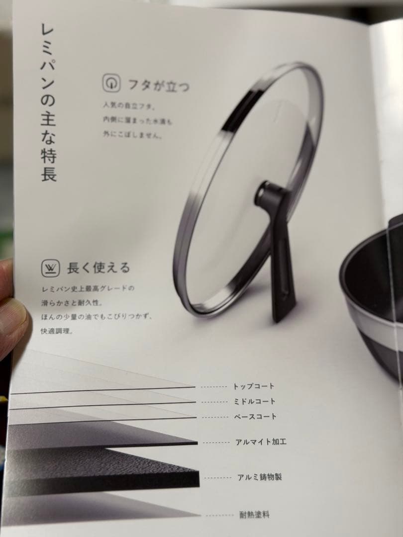 no41様　レミパン　ミニ ネイビー 20cm remy pan