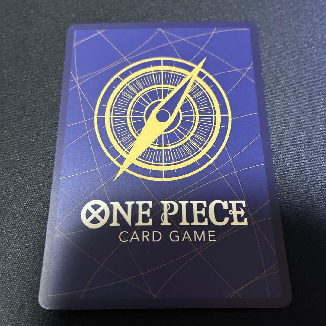 ワンピースカード グラウンドデス 浸食輪廻 パラレル クロコダイル