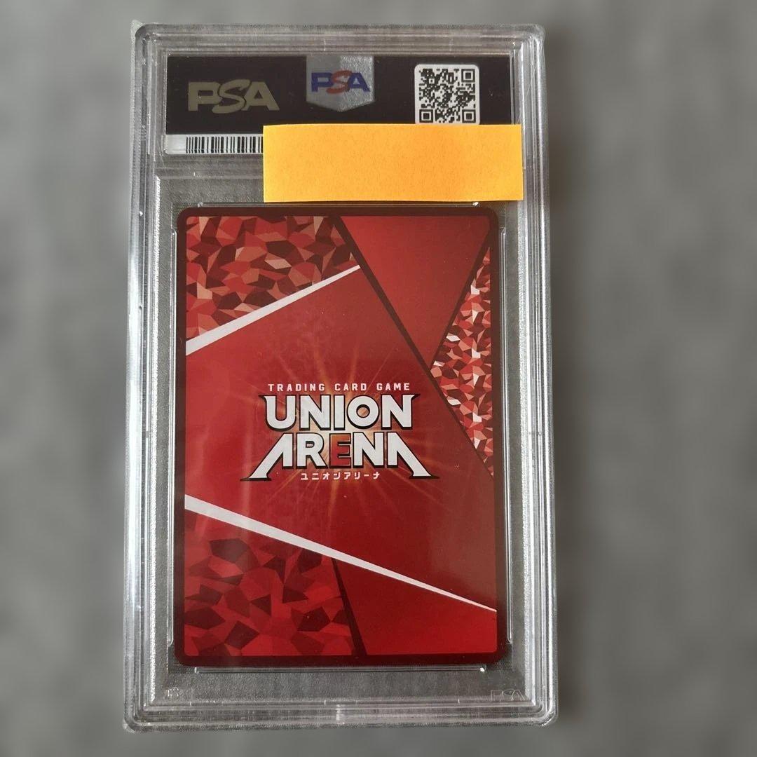 SUKUNA UNION ARENA ワンバトルカップ winner PSA10