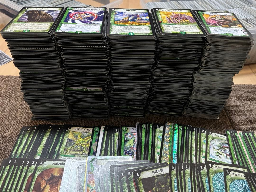 【引退品】デュエマクラシック カードまとめ売り 大量