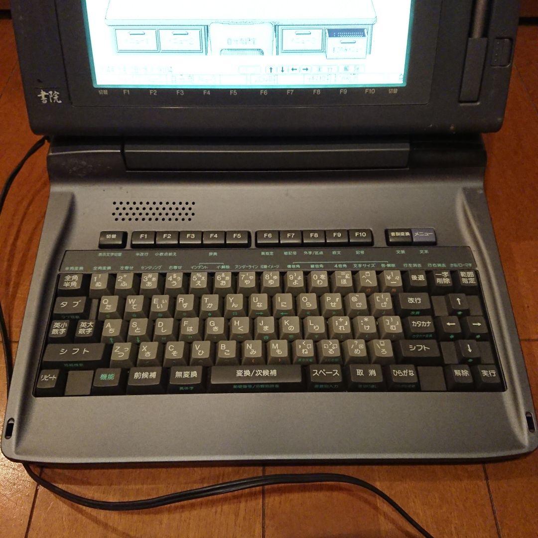 動作確認済 現状品 SHARP ワープロ WD-X500 本体