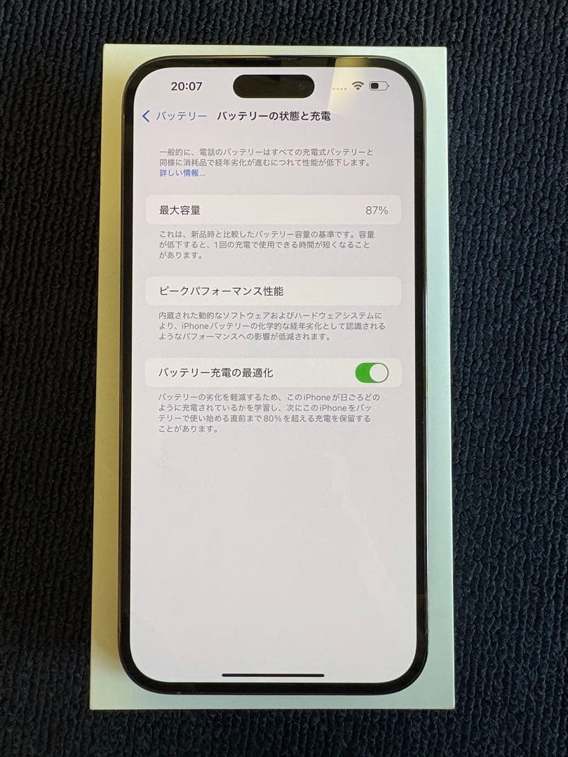 Apple iPhone 14Pro Max 128GBゴールド 本体