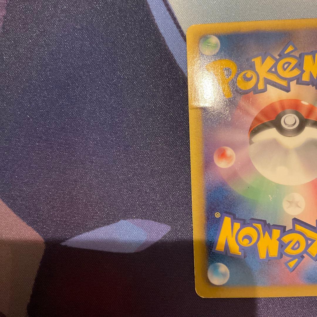 リザードン　ur プラズマゲイル　1st ポケモンカード