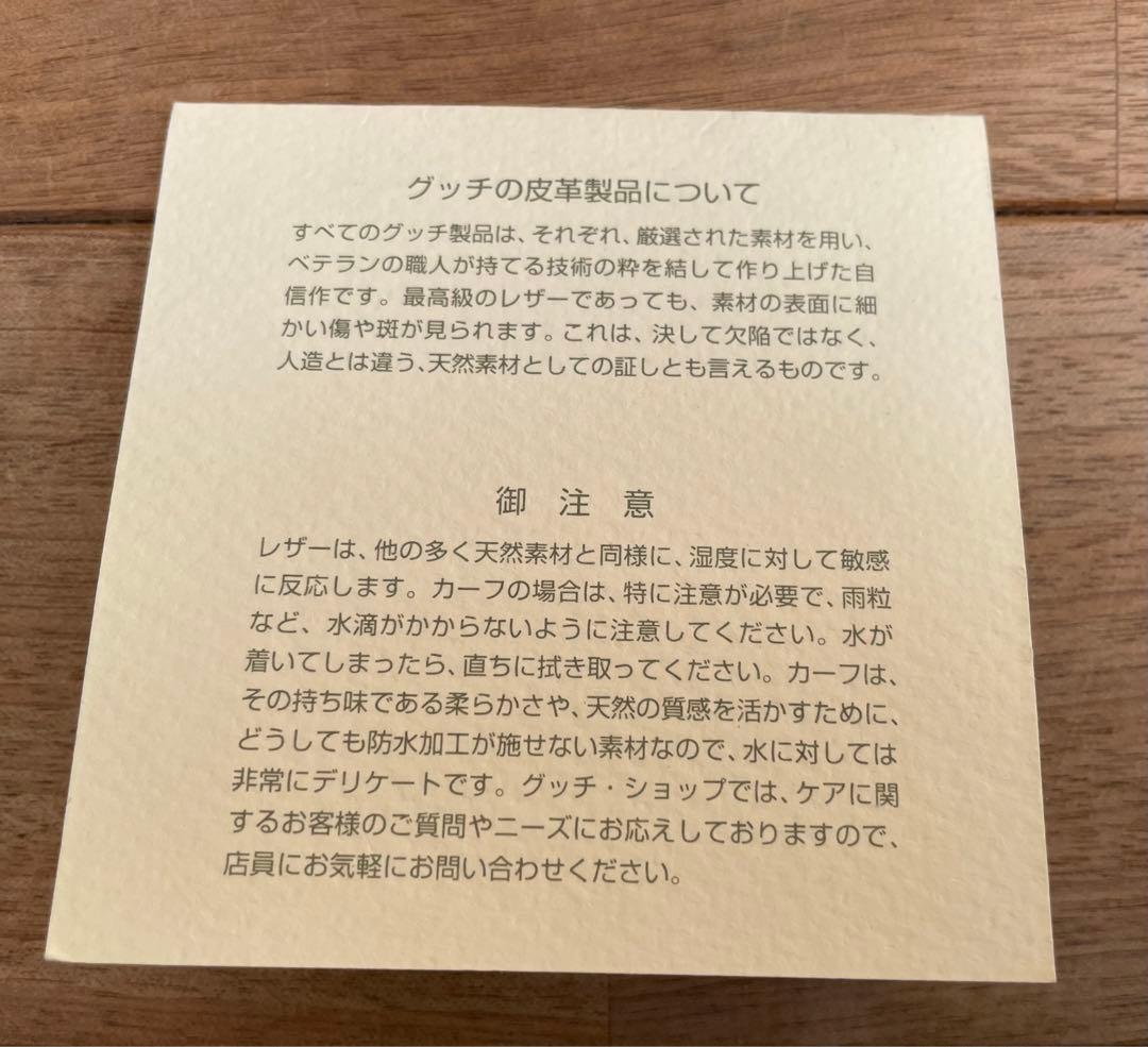 正規品GUCCI グッチ　バンブーレザーリュック 説明書・保存袋付き　茶ブラウン