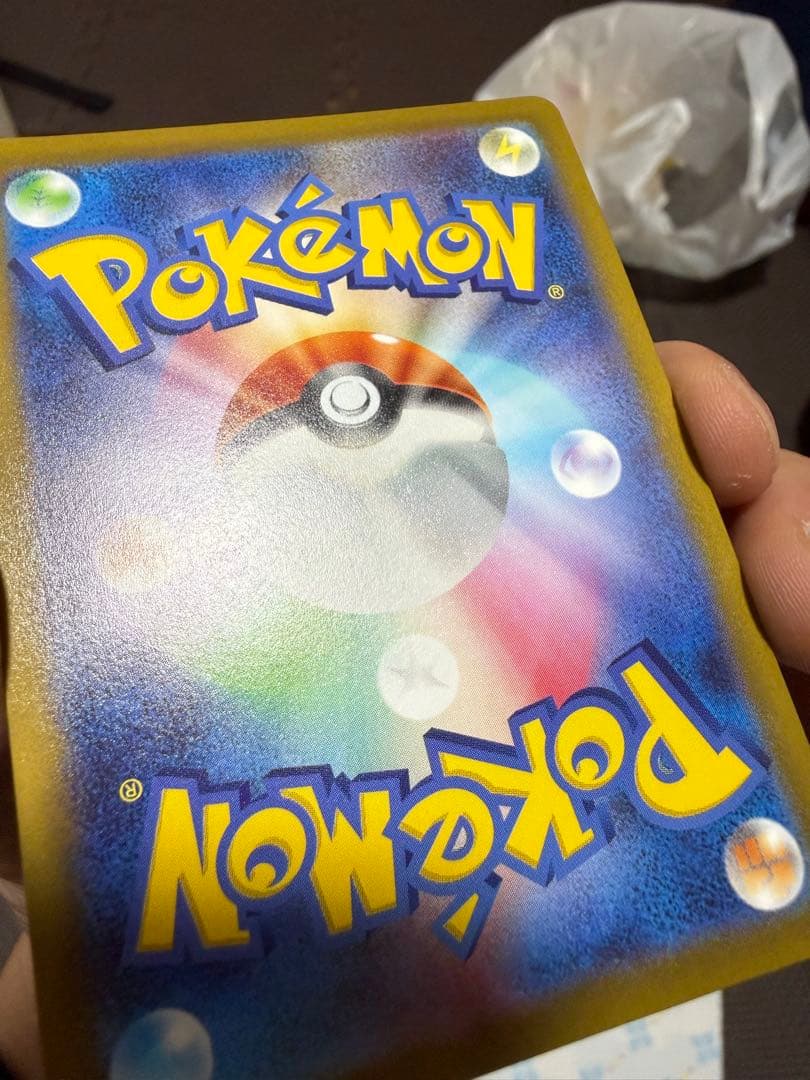 リザードンV SR: SA[S9 103/100](拡張パック「スターバース」)