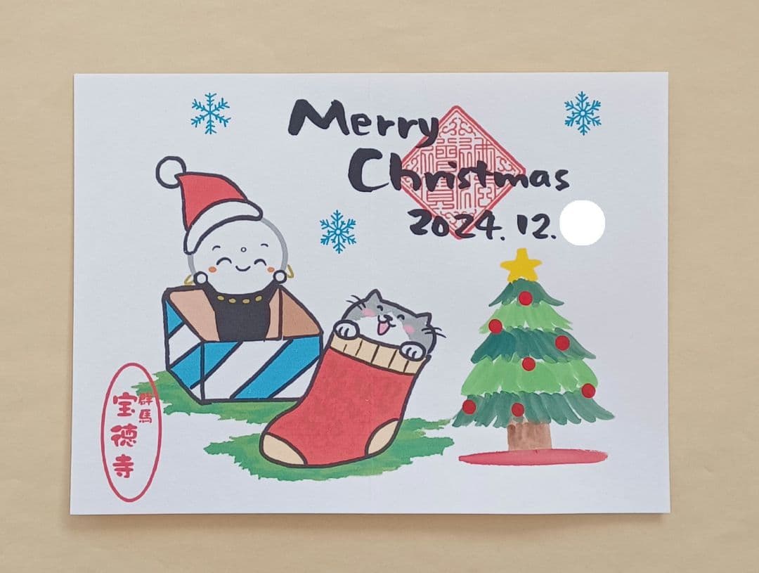 17点 おまとめ商品