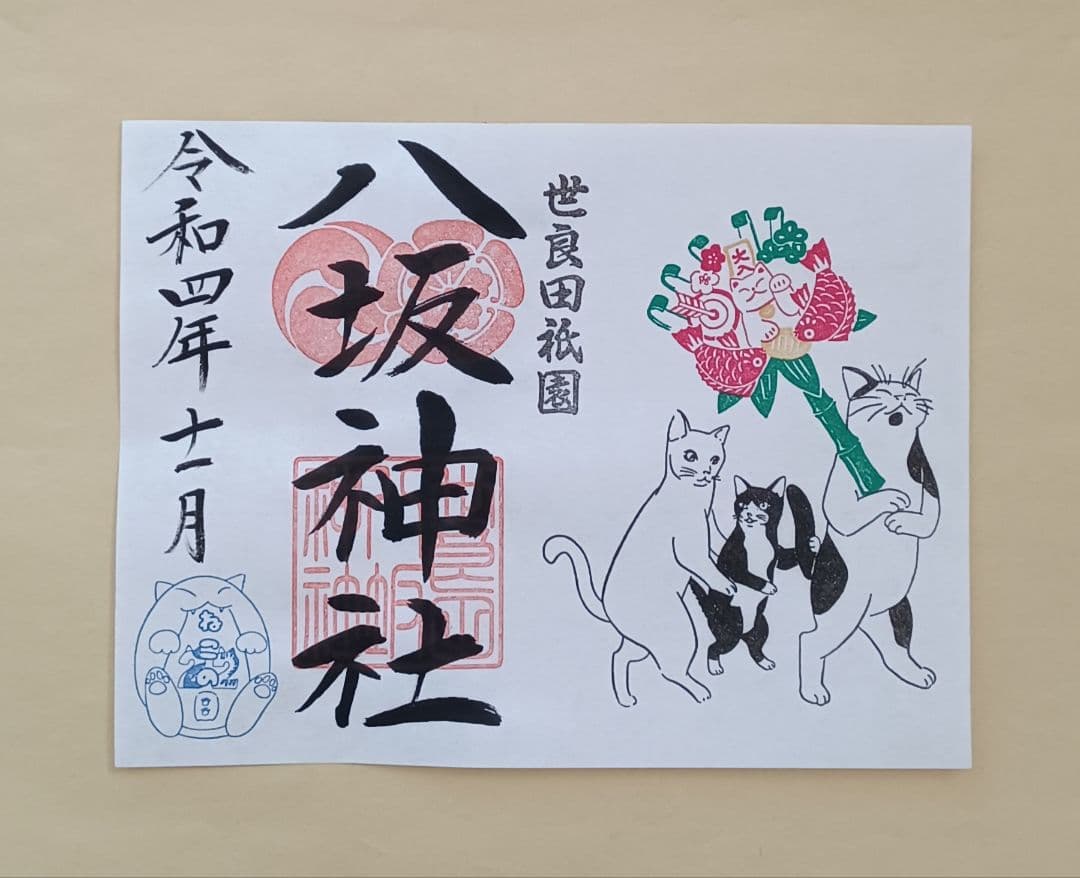 17点 おまとめ商品