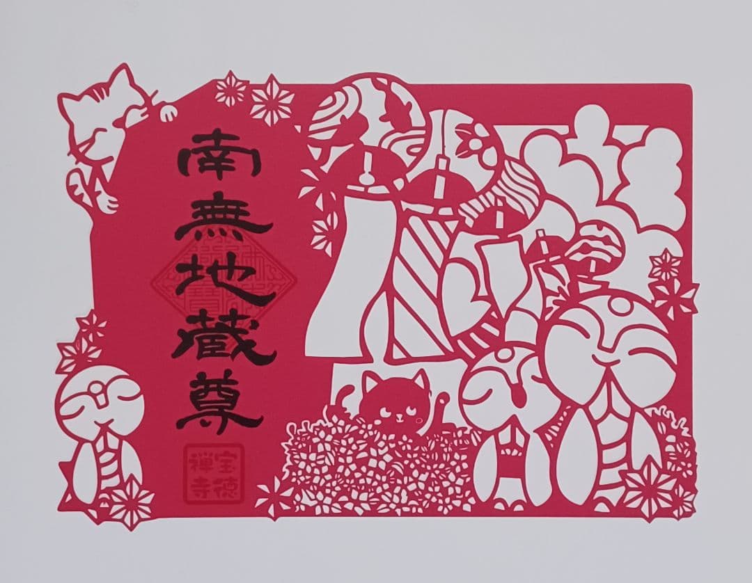 17点 おまとめ商品