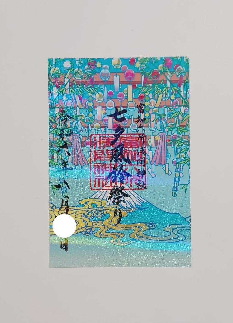 17点 おまとめ商品