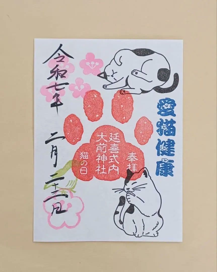 17点 おまとめ商品