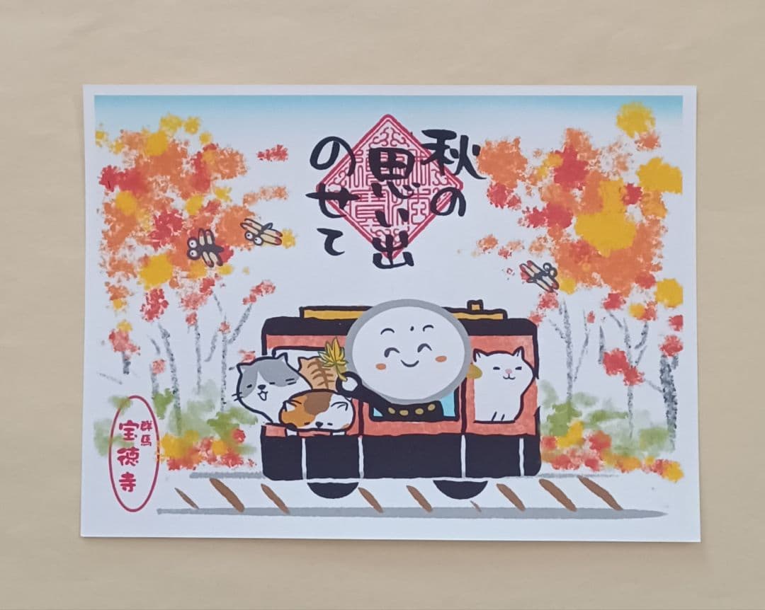 17点 おまとめ商品