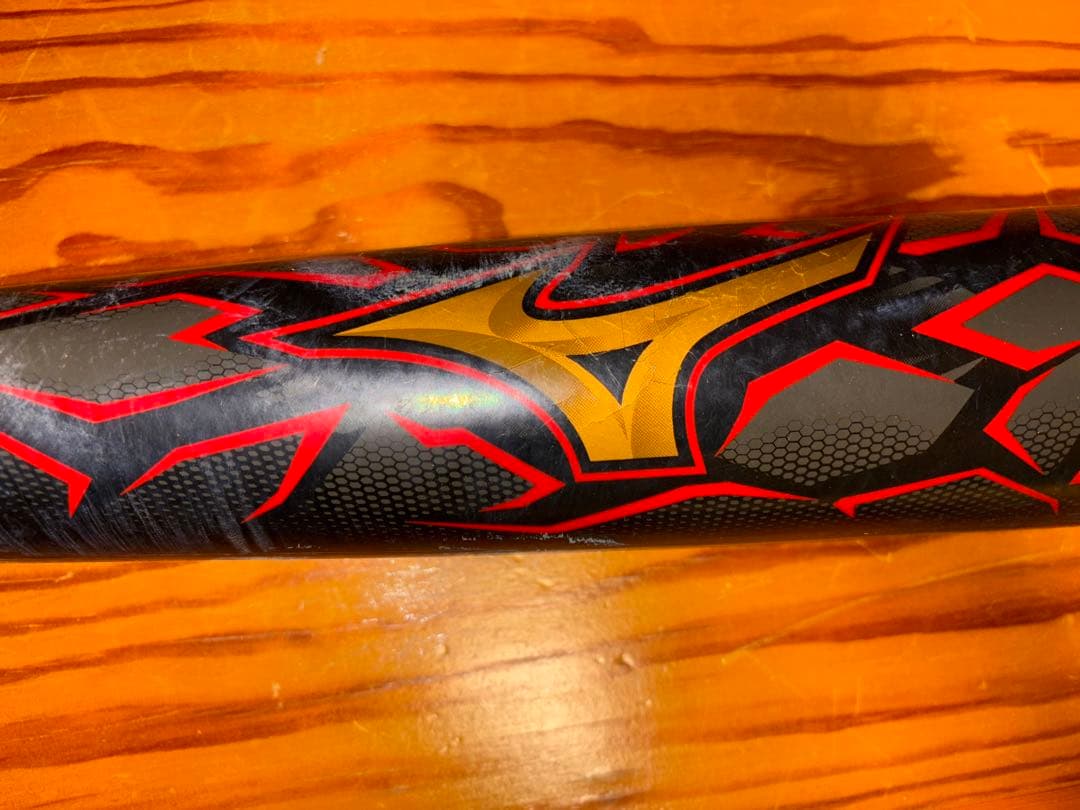 ビヨンドマックスギガキング 84cm トップバランス