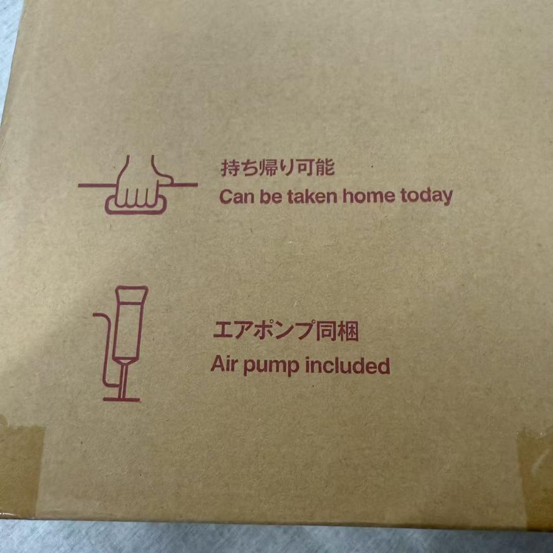 無印良品 空気でできたソファ チャコール ポリエステル