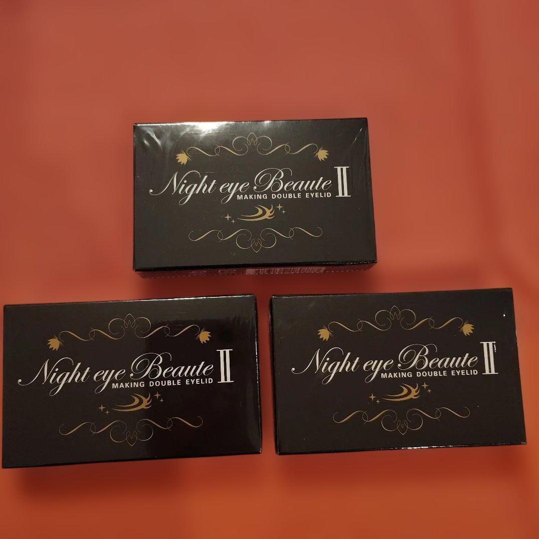 届いたばかり☆Night eye Beaute II 3個セット